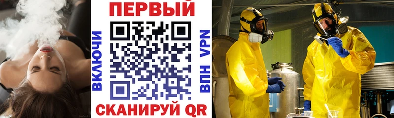 Амфетамин VHQ  как найти наркотики  мега зеркало  Гай 