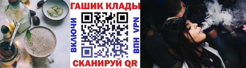 Cannafood конопля  Гай 