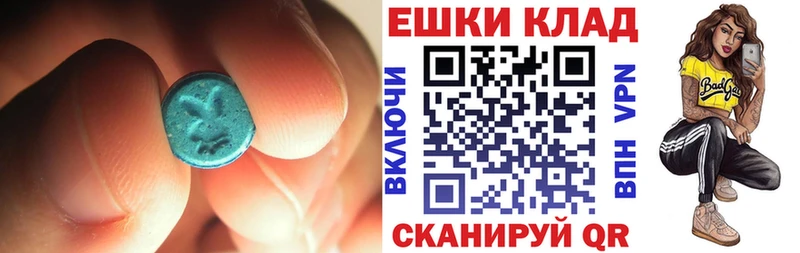 мориарти Telegram  Гай  Ecstasy MDMA 