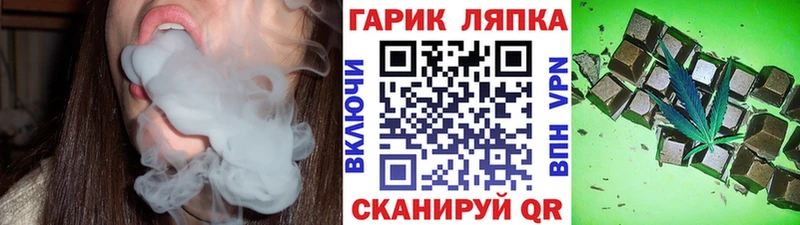 ГАШИШ ice o lator  ОМГ ОМГ вход  Гай 