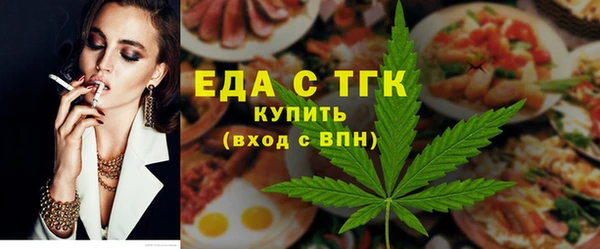 молекула духа Белоозёрский