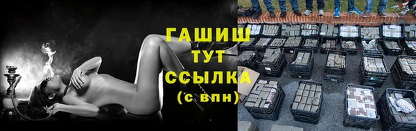 марки lsd Беломорск