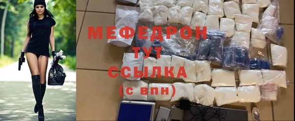 молекула духа Белоозёрский
