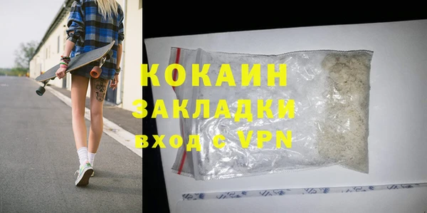 марки lsd Беломорск
