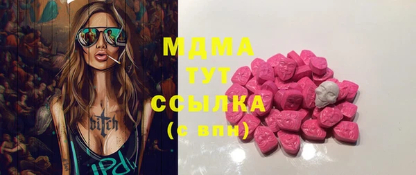 круглые Белокуриха