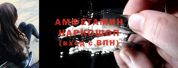 круглые Белокуриха