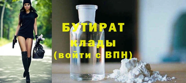 марки lsd Беломорск