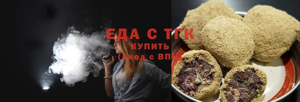 круглые Белокуриха