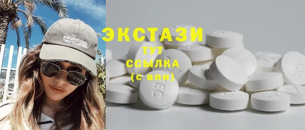 мескалин Снежногорск