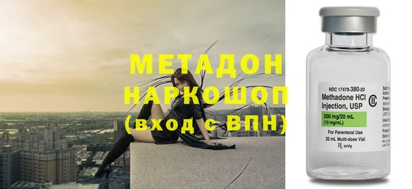 молекула духа Белоозёрский