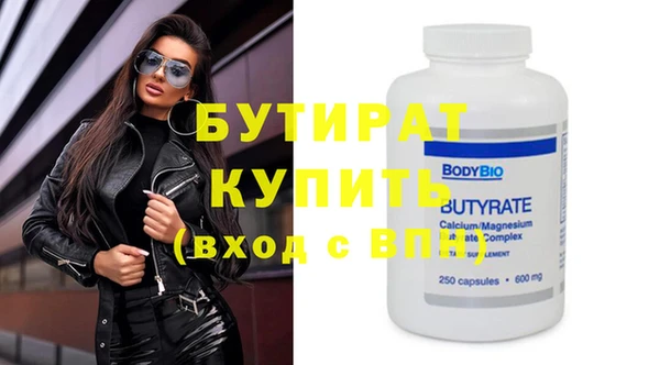 твердый Слюдянка