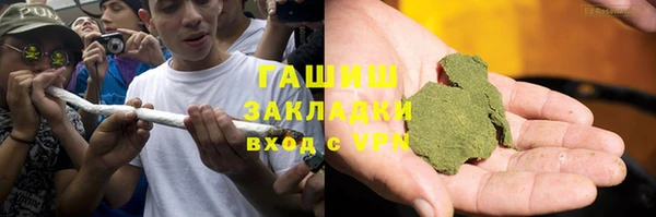 марки lsd Беломорск