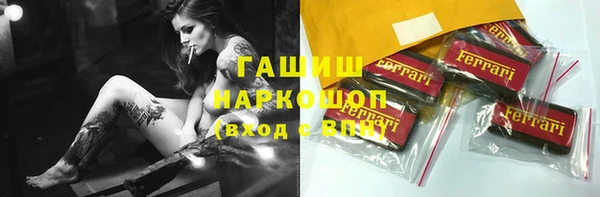 марки lsd Беломорск
