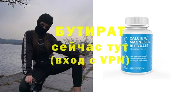 круглые Белокуриха