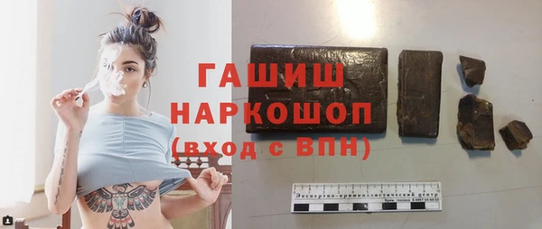 молекула духа Белоозёрский