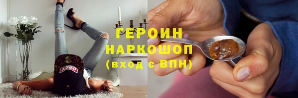 молекула духа Белоозёрский