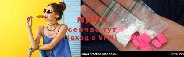 молекула духа Белоозёрский