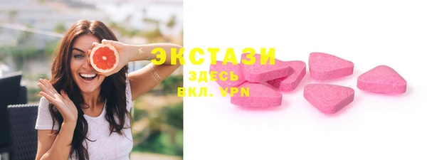 круглые Белокуриха