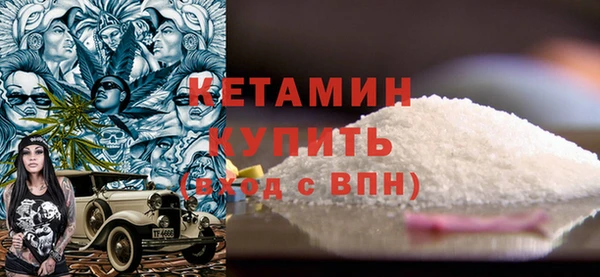 метамфетамин Снежинск