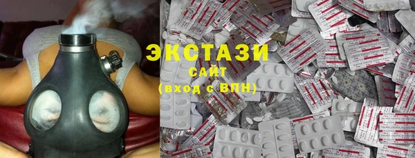 марки lsd Беломорск