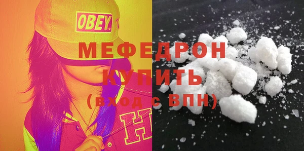 круглые Белокуриха
