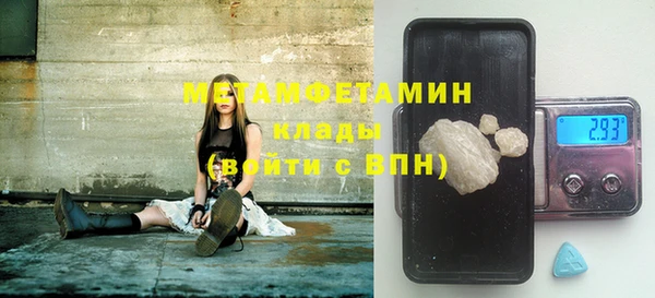мескалин Снежногорск
