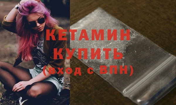 молекула духа Белоозёрский