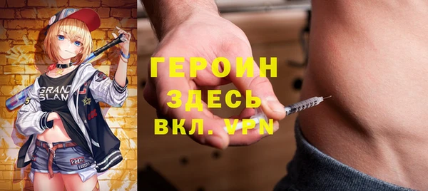 марки lsd Беломорск
