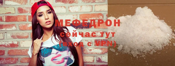 круглые Белокуриха