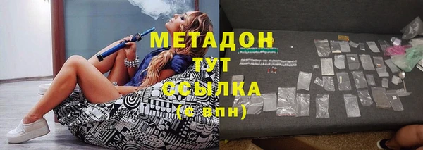 марки lsd Беломорск