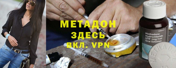 марки lsd Беломорск
