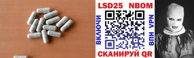 Лсд 25 экстази ecstasy  цена   Гай 