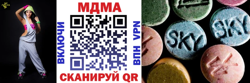 МДМА Molly  Гай 