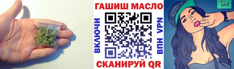 Дистиллят ТГК вейп  Гай 