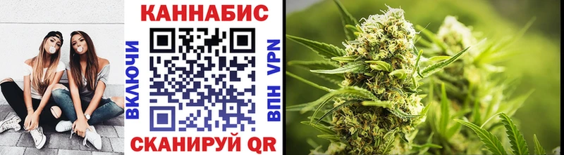 как найти закладки  Гай  Конопля SATIVA & INDICA 
